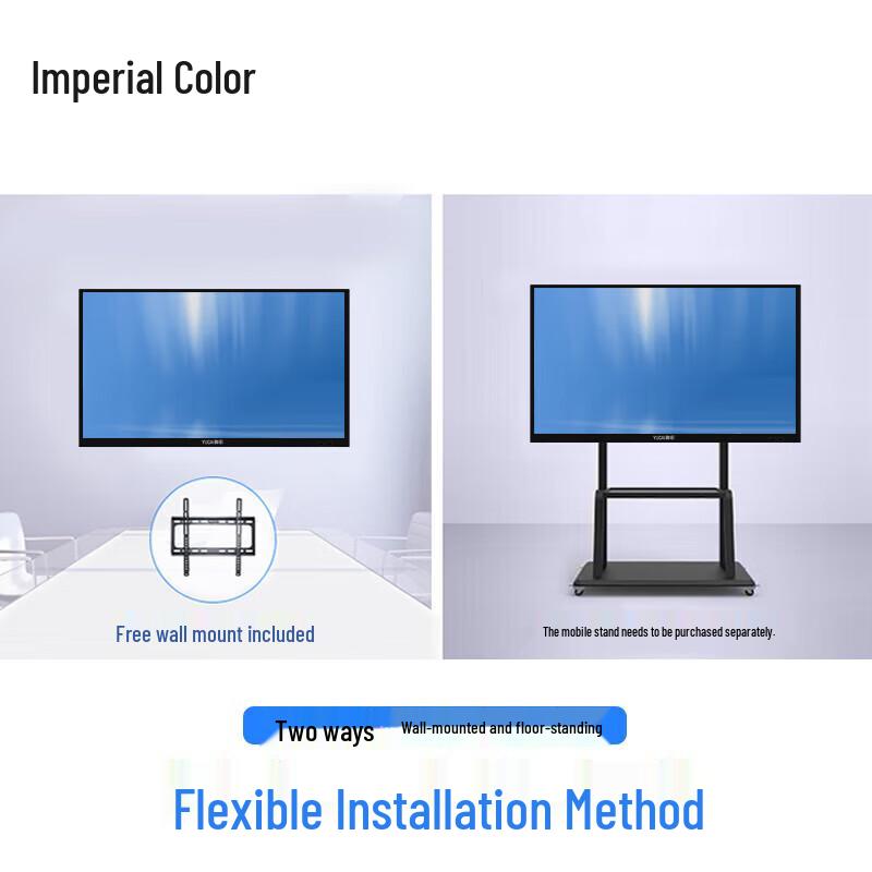 YUCAI Interactive Whiteboard All-in-One PC (CN Version)