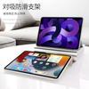 "2024 iPad 9th Gen & iPad Pro 11'' Tri-Fold Protective Case for iPad Mini"