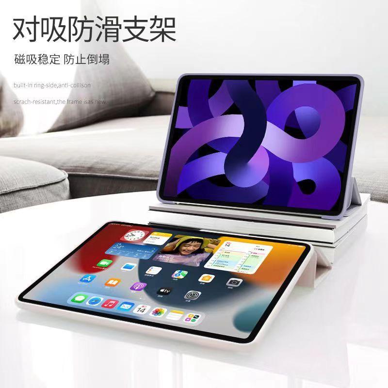"2024 iPad 9th Gen & iPad Pro 11'' Tri-Fold Protective Case for iPad Mini"