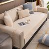 Sofa Cushion Four Seasons Universal Nordic Simple Light Luxury Seat Cushion Non-Slip Cover Cover Cushion Backrest Towel Cover Cloth Thickened