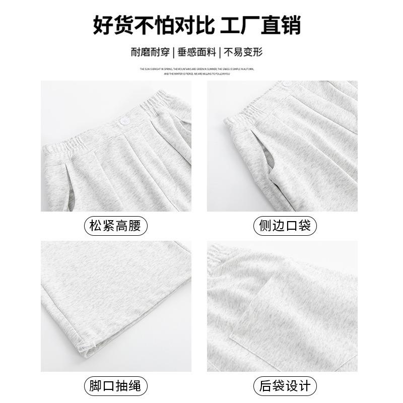 White Gray Sweatpants Women's Pants Spring Women's Loose Drape Straight Sweatpants Casual Mopping Small Wide-leg Pants