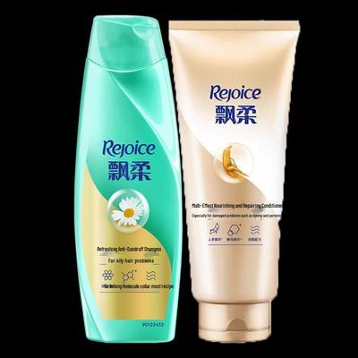 Rejoice Shampoo & Conditioner Set