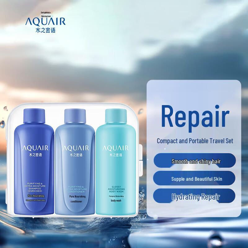 Aquair Deeply Moisturizing Travel Essentials Kit