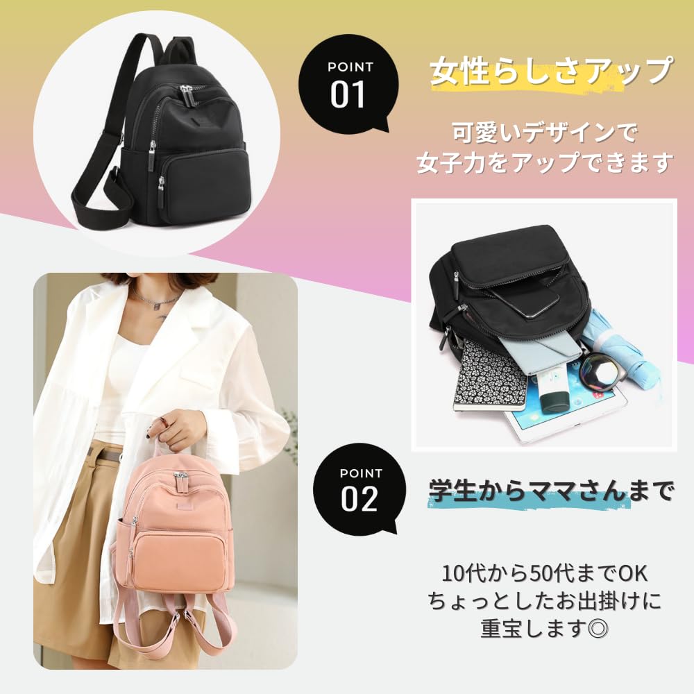 Small Mini Commuting To 7 Pockets [seizar] Women's Backpack, Backpack, Nylon, Girls, Adults, Waterproof, Lightweight, Cute, Simple, School, Gift,