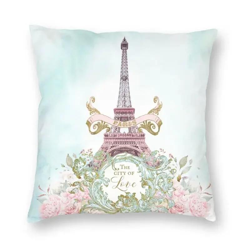 France Eiffel Tower Cushion Cover 40x40 Home Decor Print Romantic Vintage Style Throw Pillow Case for Sofa Double Side