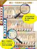 Cube Doctor Japanese History Timeline Bath Poster Set of 3 Waterproof Educational Bath Learning Chart Quick Reference Gift
