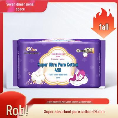 7 Degrees Space Cotton Soft Night Sanitary Napkins - 420mm (10 Pads)