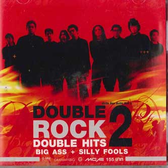 

CD VARIOUS - Grammy Double Rock Double Hits Vol. G0548062 MGA Non Japan Rock Used