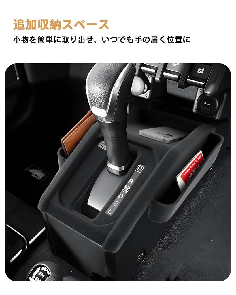 ECOZEN Jimny Nomad JC74 (5-door) Automatic Transmission Shift Lever Storage Box, Jimny JC74W Console Tray, Small Item Storage Box, Center Console Box,