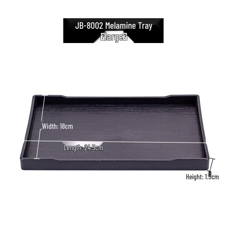 Danle Rectangular Melamine Tray