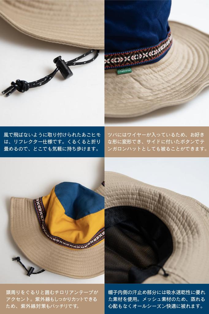 Nakota Activity Trekking Safari Wide Outdoor New Green 2-Way Hat, Hat, Hat, Brim, Hat, Camping, Festival, Mountaineering, Men's, Women's, Kids' Sizes,