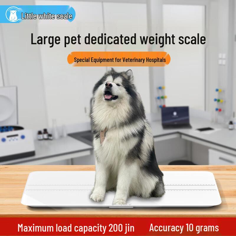 Digital Pet Scale (CN version)