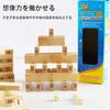 48-piece Unpainted Wooden Building Blocks Educational Toy, Parent-child Interactive Game