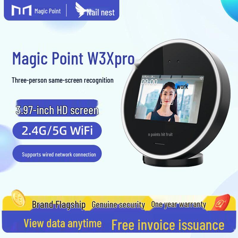 

DingTalk Modian W3Xpro Smart Facial Recognition Attendance Machine CN plug (adapter included)