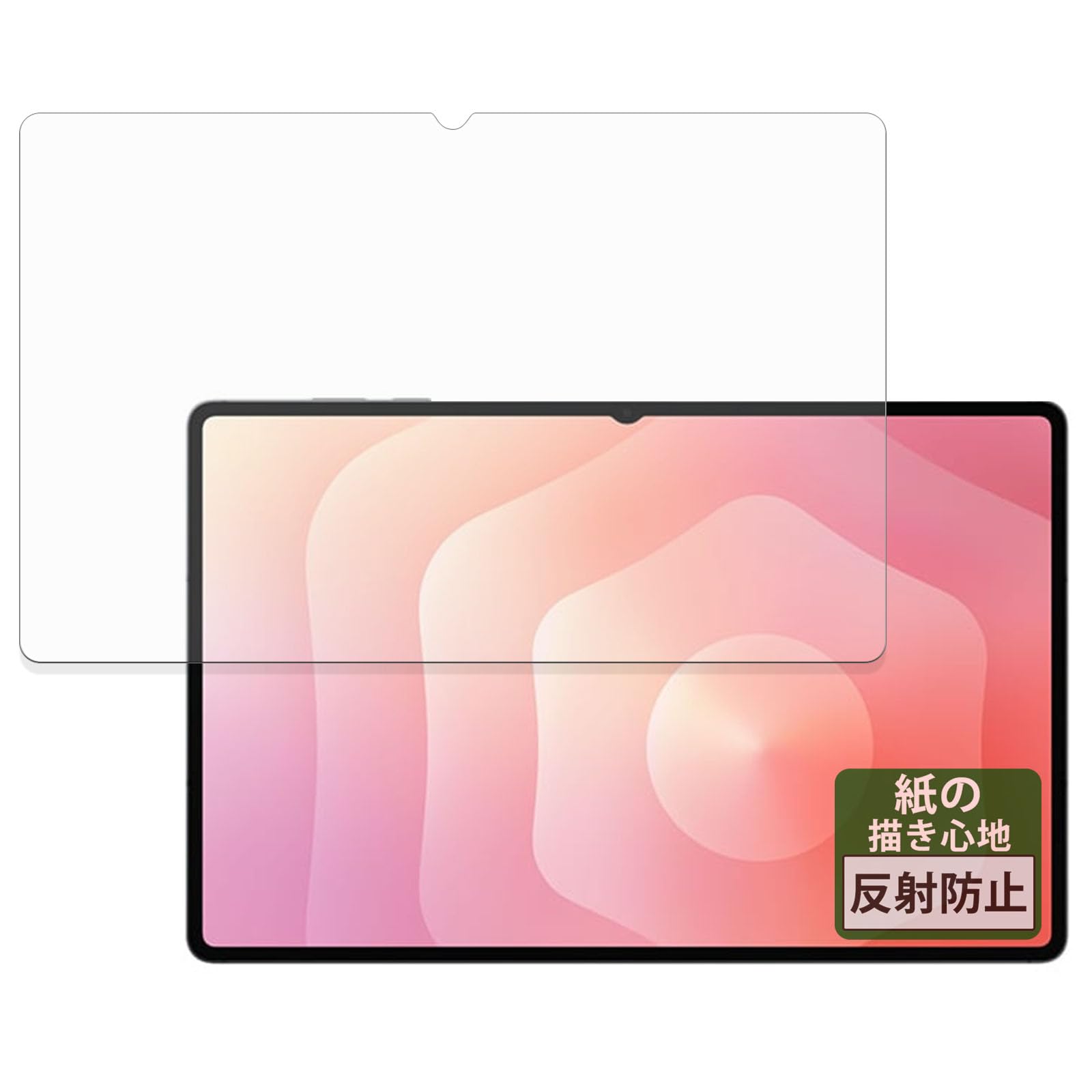 

Защитная пленка FILMEXT для Samsung Galaxy Tab S11 Ultra (Wi-Fi) - Ощущение рисования на бумаге, Уменьшенное отражение, Сделано в Японии