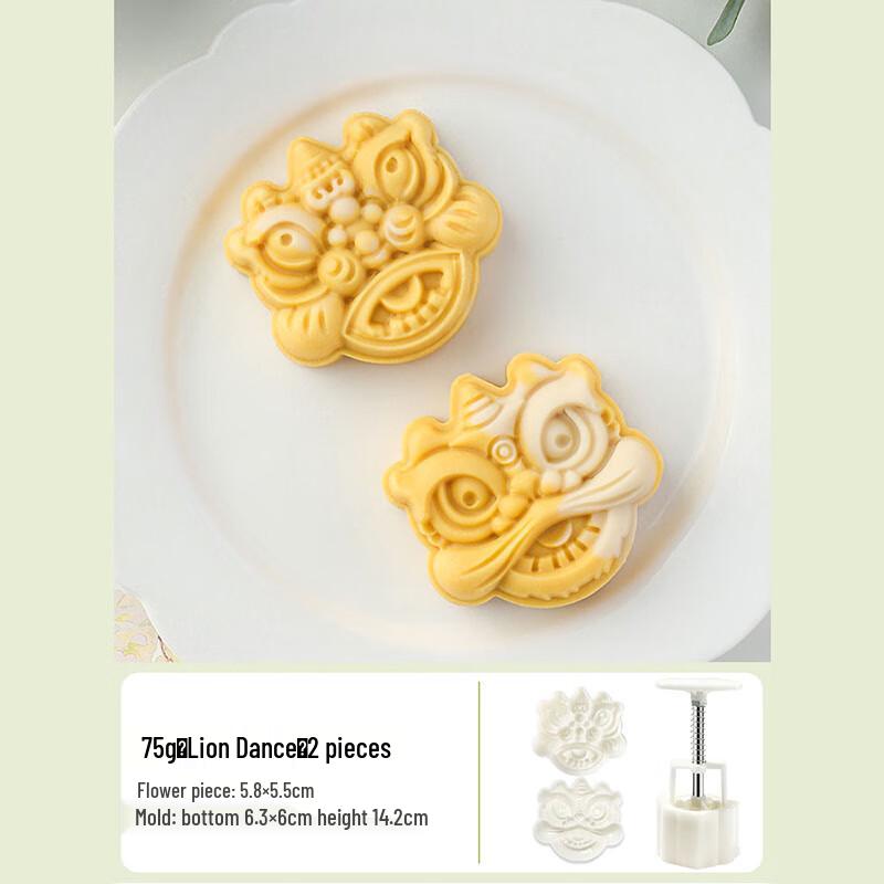 75g Chinese Lotus Hand-pressed Mooncake Mold