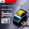 Supvan MP50 Upgraded Portable Thermal Transfer Cable Label Printer CN Plug (adapter Included)