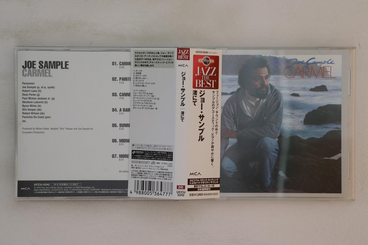 

CD JOE SAMPLE Carmel UCCU5242 MCA RECORDS 2004 Japan Obi Jazz Used