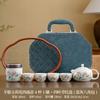 High-end Simple Dehua Suet Jade Portable Four Cups Outdoor Travel Tea Set Business Trip Car Tea Gift Leather Packaging