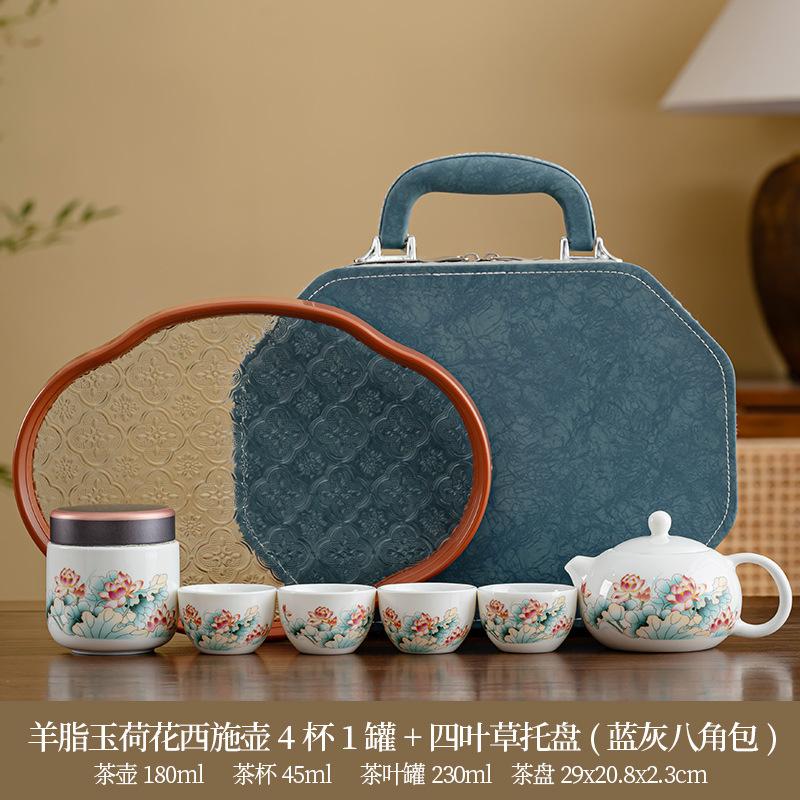 High-end Simple Dehua Suet Jade Portable Four Cups Outdoor Travel Tea Set Business Trip Car Tea Gift Leather Packaging