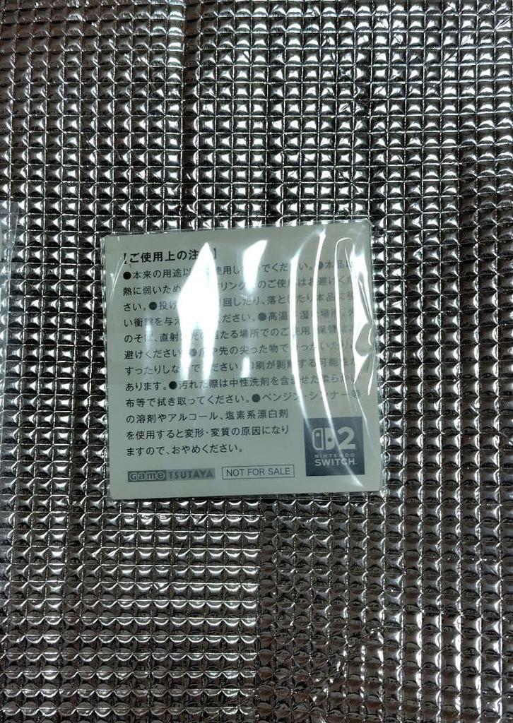 [USED] Kirby's Air Rider TSUTAYA Bonus Acrylic Coaster