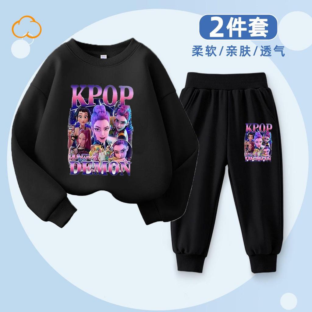 Caza de Brujas Moda Infantil Sudadera con Capucha K-POP para Primavera y Otoño Niños y Niñas Holgado Conjunto de 2 Piezas