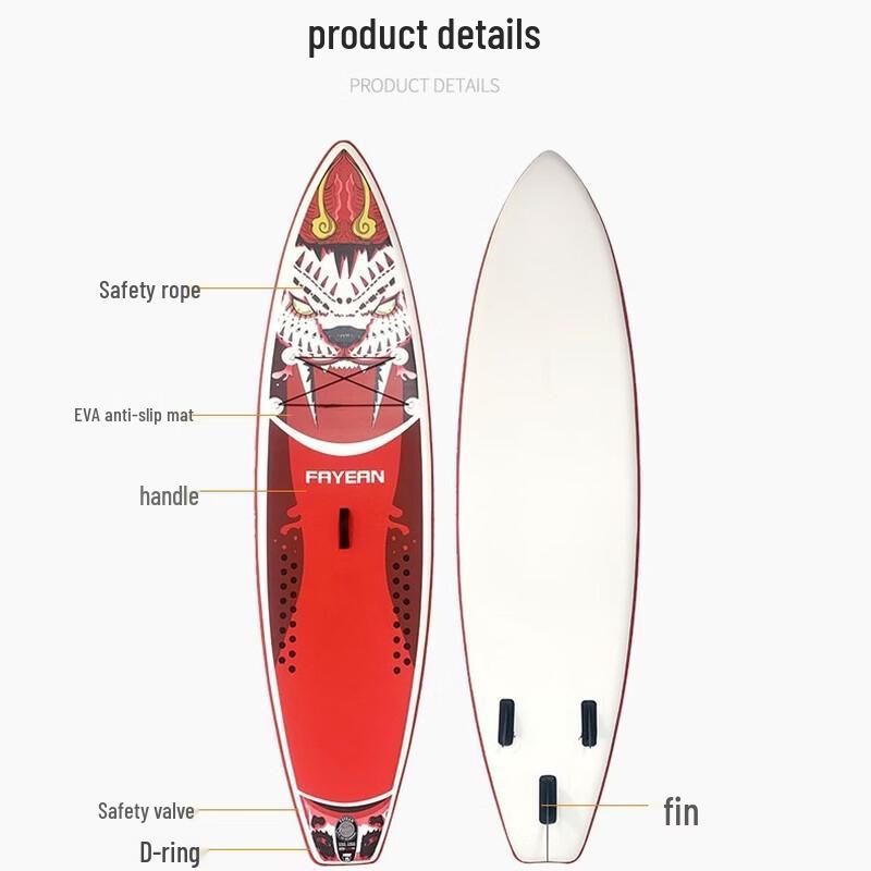 PULIAN SUP Double-Layer Paddle Board