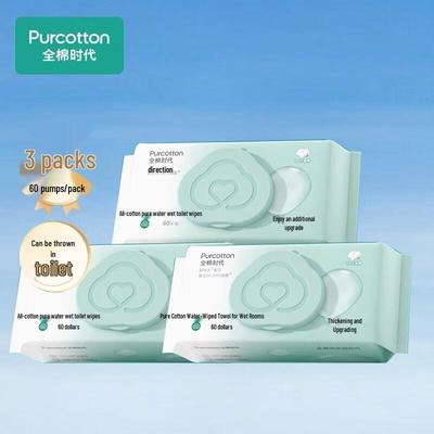 Flushable Wet Toilet Wipes