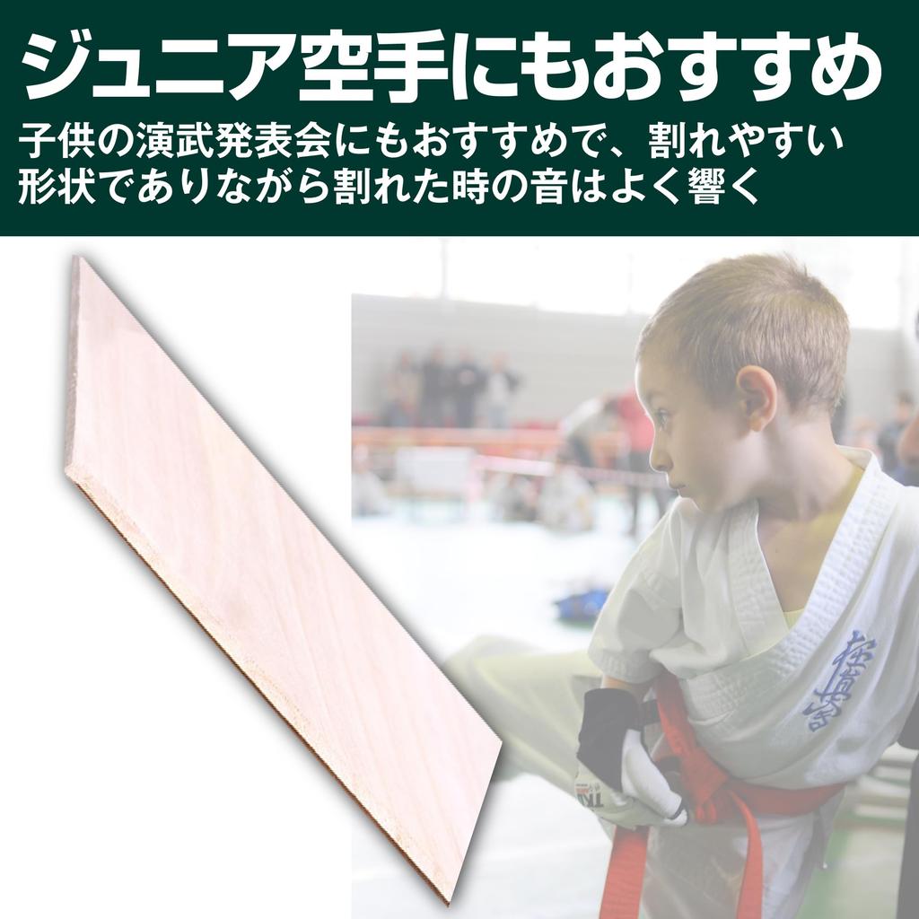 Felimoa Karate Board Breaking Demonstration Board Breaking Boards for Beginners, 21 X 30 X 0.3 Cm, Set of 15