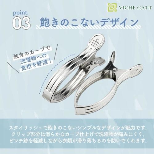 VICHE CATT Futon Pegs, Clothes Drying Pegs, Stainless Steel, Strong, Windproof, Large, 16cm, Set of 6
