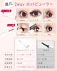 Monons Hot Eyelash Curler, Clamp Type, 2-in-1 USB Rechargeable, Clamp Type, Eyelash Curler, Hot Curler for Eyelashes, Face Care, Three Temperature Set