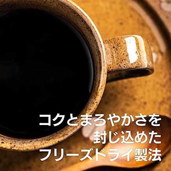 Cafe Kobo Instant Coffee Stick Freeze-Dried 2gx300P