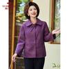 YUZHAOLIN Women's Mid-Aged Winter Wool Coat