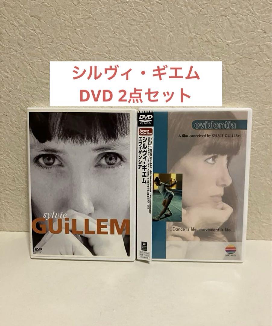 

[USED] Ballet DVD Sylviem, Evidancia 2-piece set