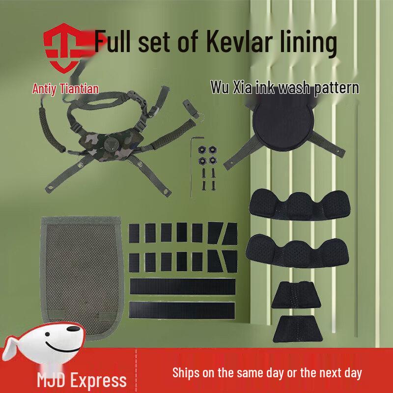 Helmet Liner Suspension Kit