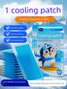 Cooling Patches, Ice Patches, Cool Summer Cooling Patches, Phone Cooling Patches, Military Training Heat Protection Tool, Student Cooling and