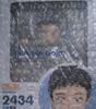 [USED] Nendoroid Gojo Niina 2434