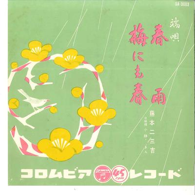 Koníčky a kreativita – Hudba