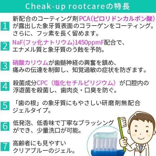 Kurahooon 3-Pack Dent Check-Up Root Care Alpha Toothpaste (90g) with Kurahooon Cotton Pad Set