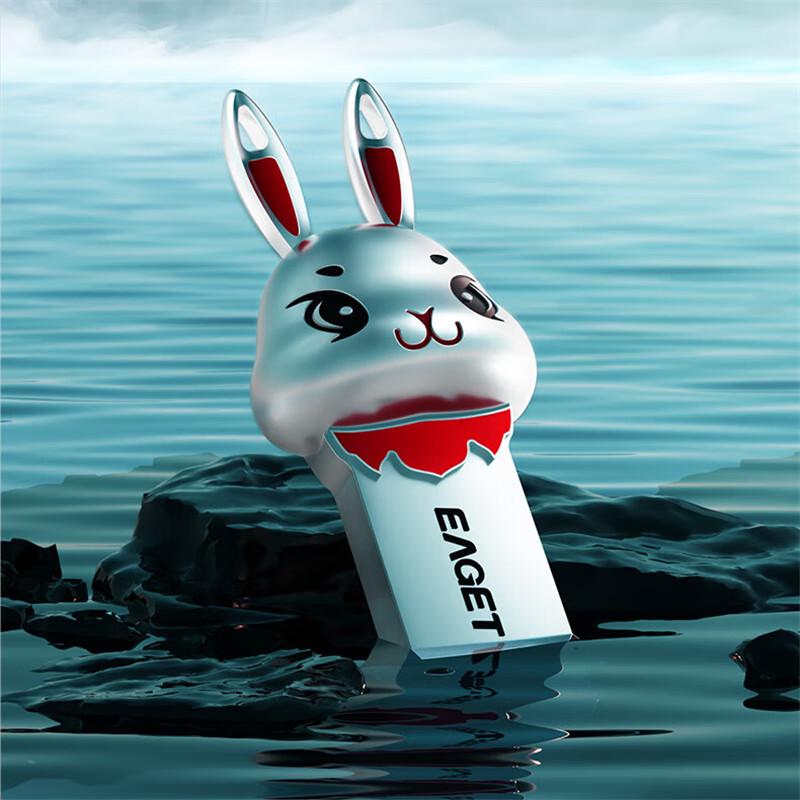 EAGET U87 Rabbit Zodiac Metal USB 3.2 Flash Drive