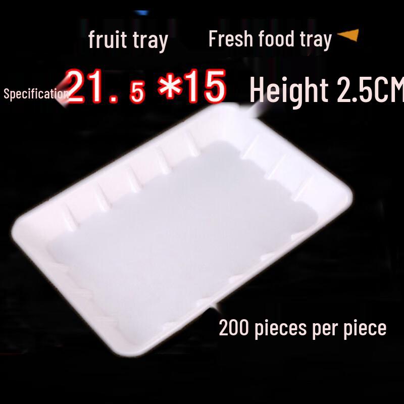 Shixun Thickened Disposable Fruit & Fresh Produce Trays