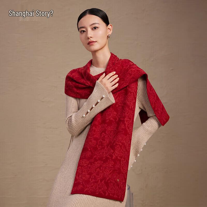 Shanghai Story 100% Wool Scarf 180x30cm