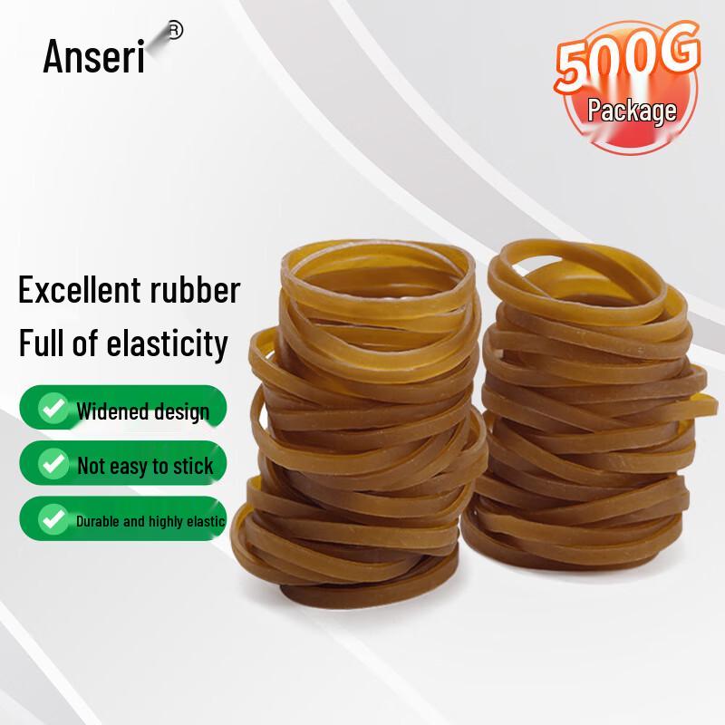 Ansai Rui High Elastic Widened Thickened Rubber Bands