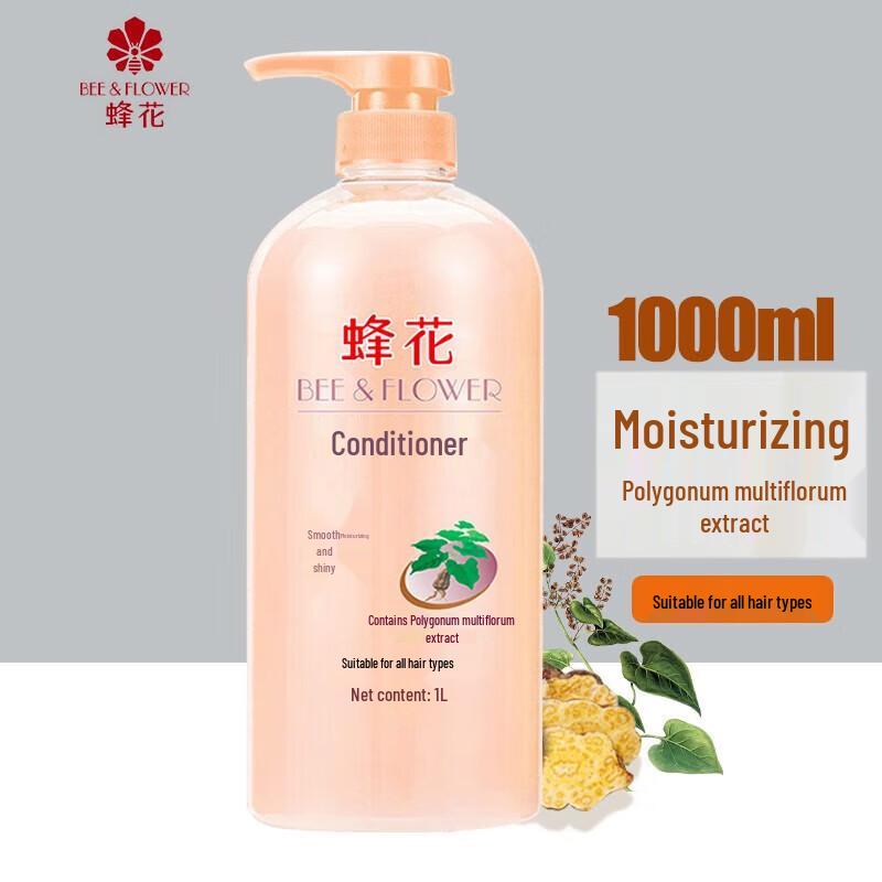 Fenghua Shouwu Nutritional Hair Conditioner