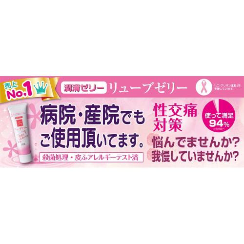 GEX [No. 1 Selling Lubricant Jelly Brand] Lube Jelly Moisture 110g Lubricating Jelly Women's Lubricant Natural Moisture Sterilized