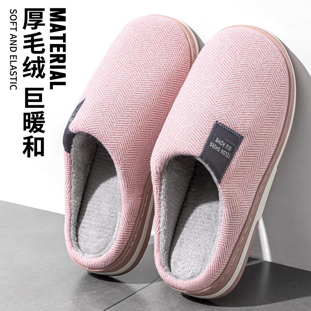 Striped Cotton Slippers Autumn and Winter New Indoor Home Non-slip Thick Bottom Velvet Warm Advanced Couple Cotton Mop