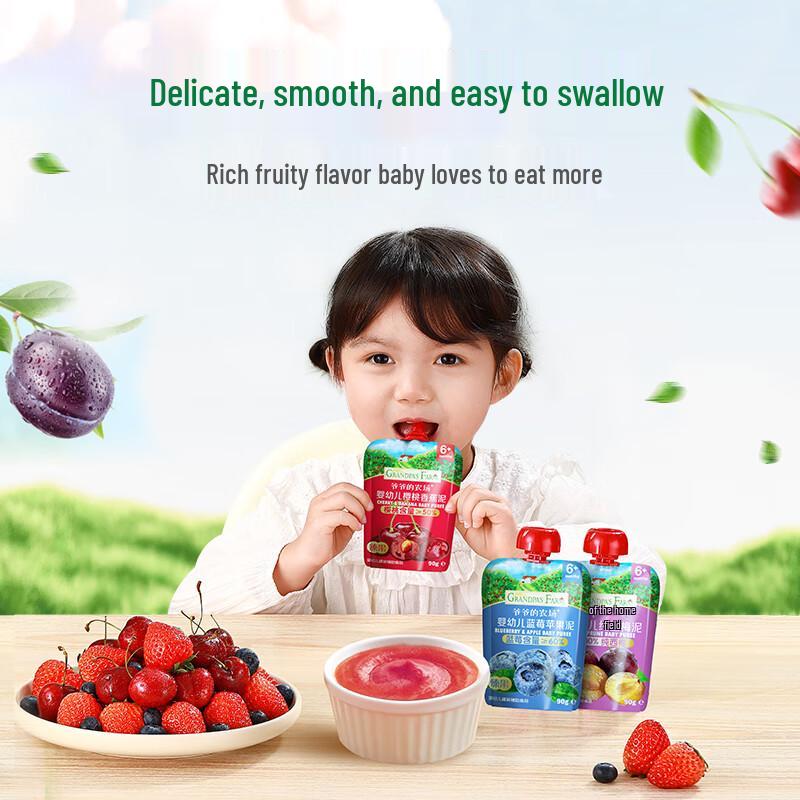 Grandpa's Farm Baby Fruit Puree