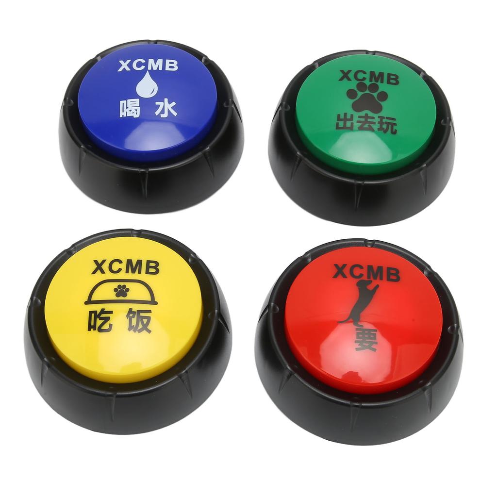 Pet Training Button Interactive Small Portable Dog Communication Button for Cat 4pcs