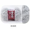 S Polyester Hand Knitting Crochet Chunky Faux Fur Fuzzy Fancy Yarn