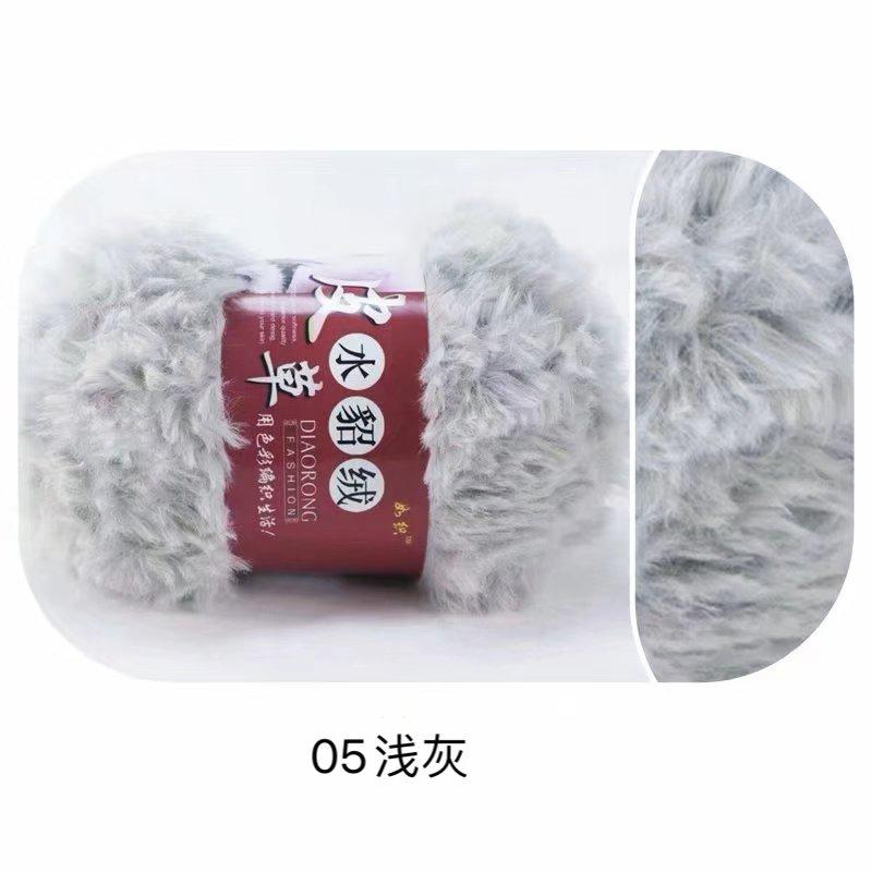 S Polyester Hand Knitting Crochet Chunky Faux Fur Fuzzy Fancy Yarn